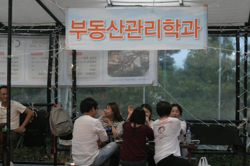 2017학년도 2학기 미래융합대학 개강단합회