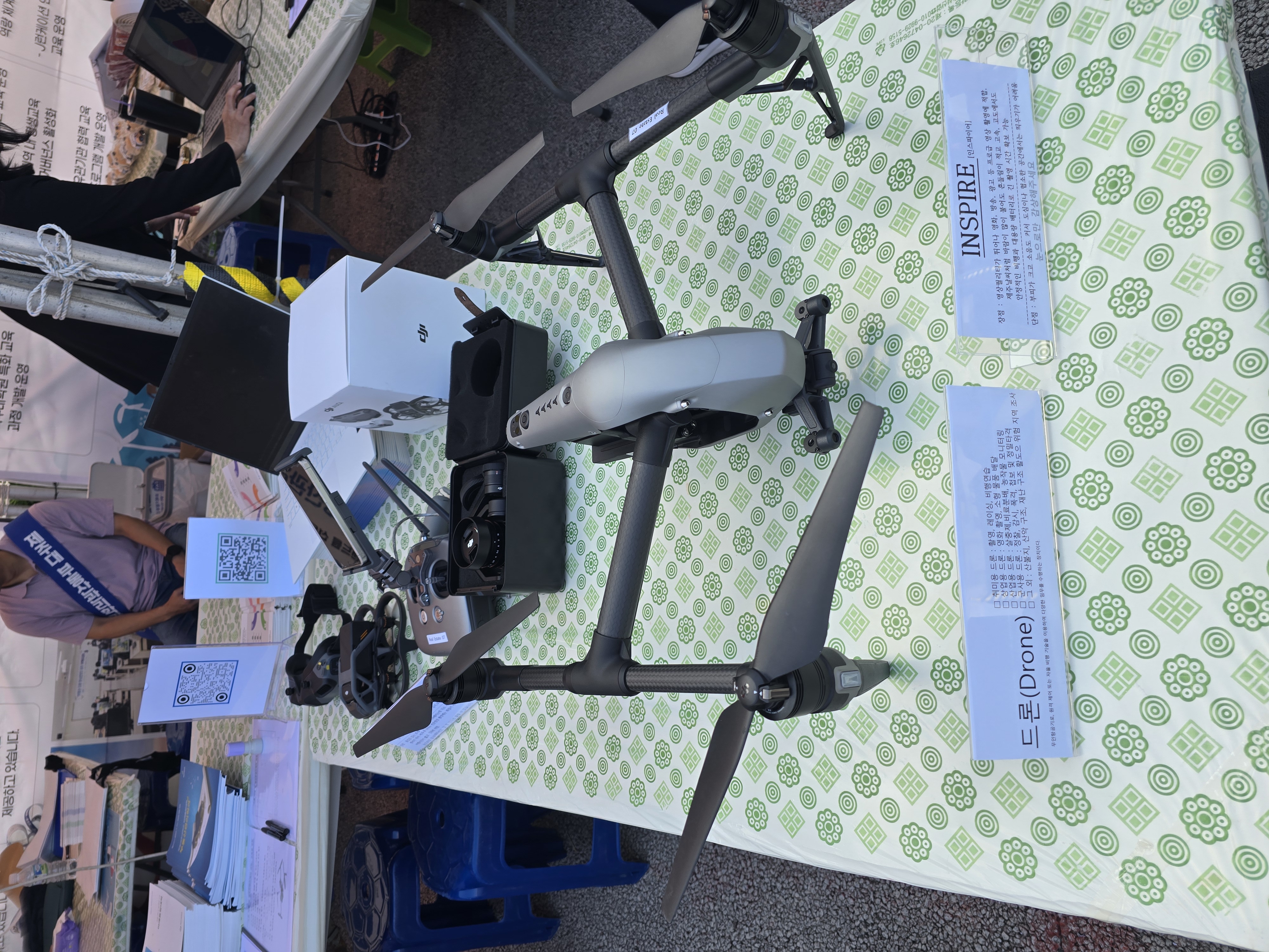 2025 온ON페스타 부동산관리학과 홍보(2025.10.12)