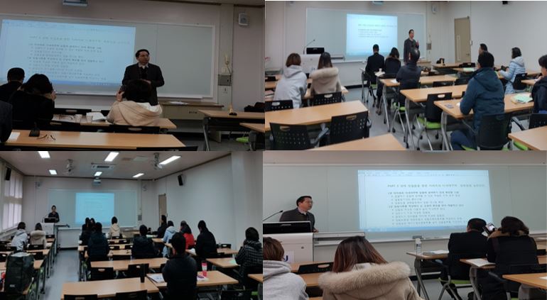 2018.1.6.(토) 부동산아카데미