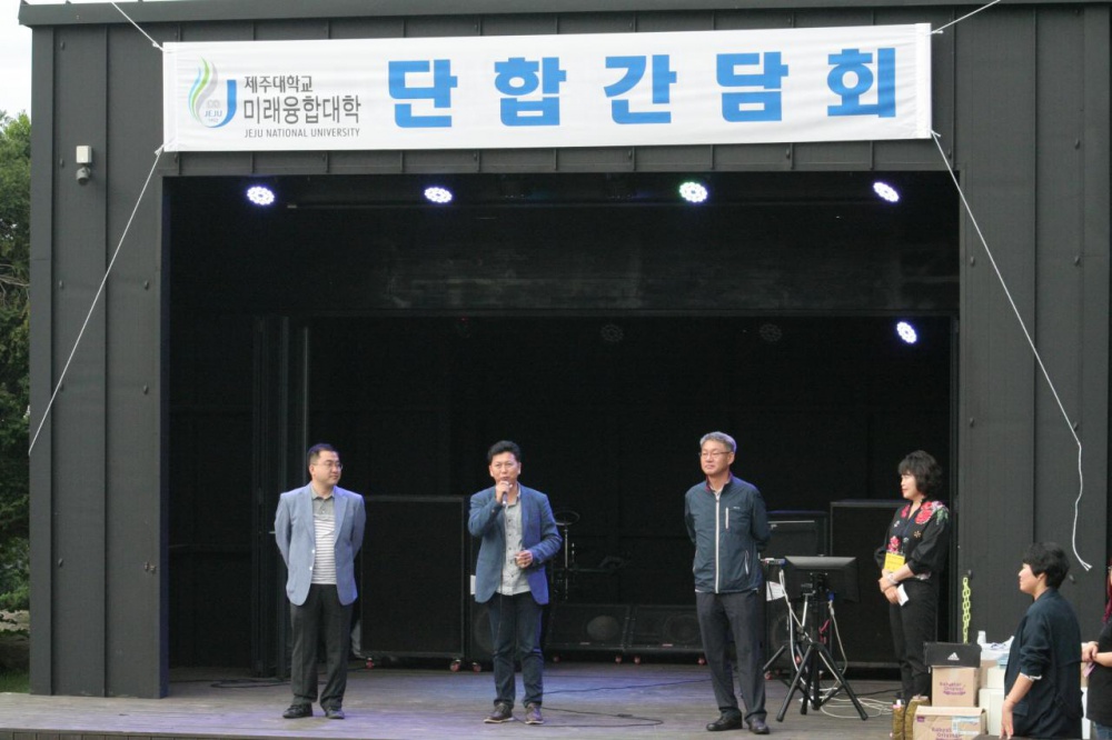 2017학년도 2학기 미래융합대학 개강단합회