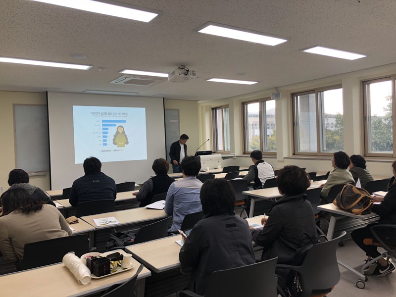 2018학년도 2학기 부동산관리학과 전문가 초청 특강(10.27)