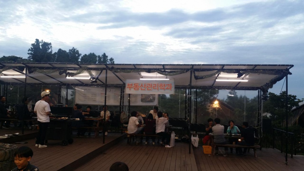 2017학년도 2학기 미래융합대학 개강단합회