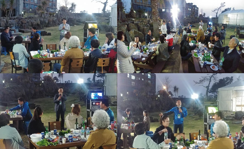 2018학년도 부동산관리학과 MT