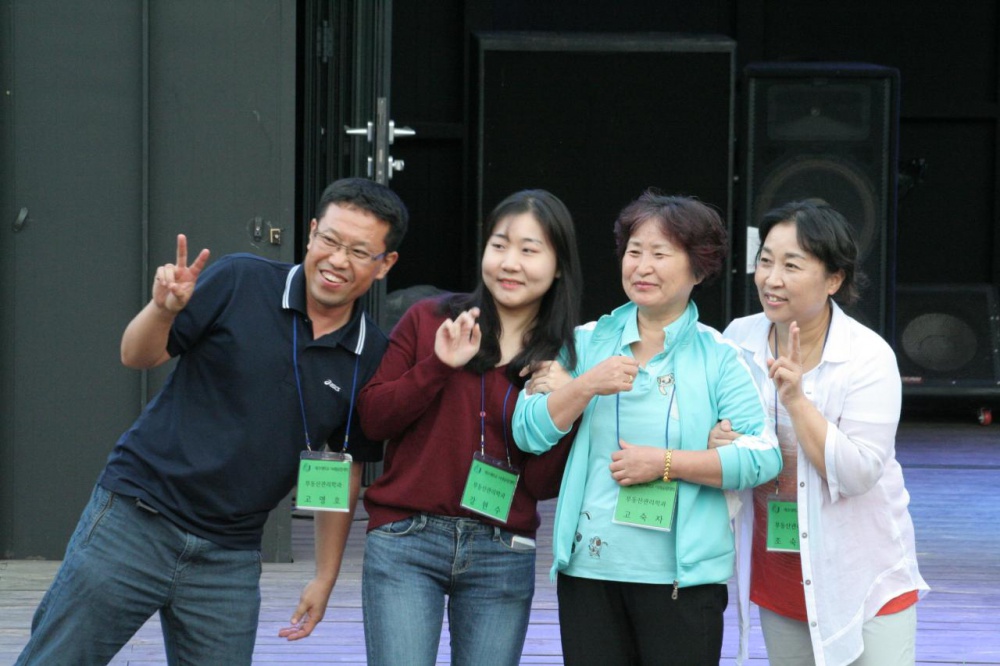 2017학년도 2학기 미래융합대학 개강단합회