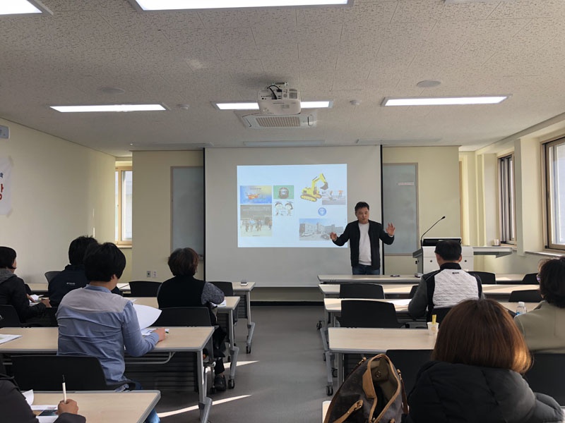 2018학년도 2학기 부동산관리학과 전문가 초청 특강(10.27)