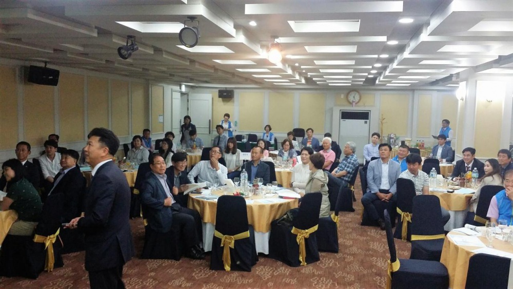 제1회 미래융합대학 부동산관리학과 학술대회