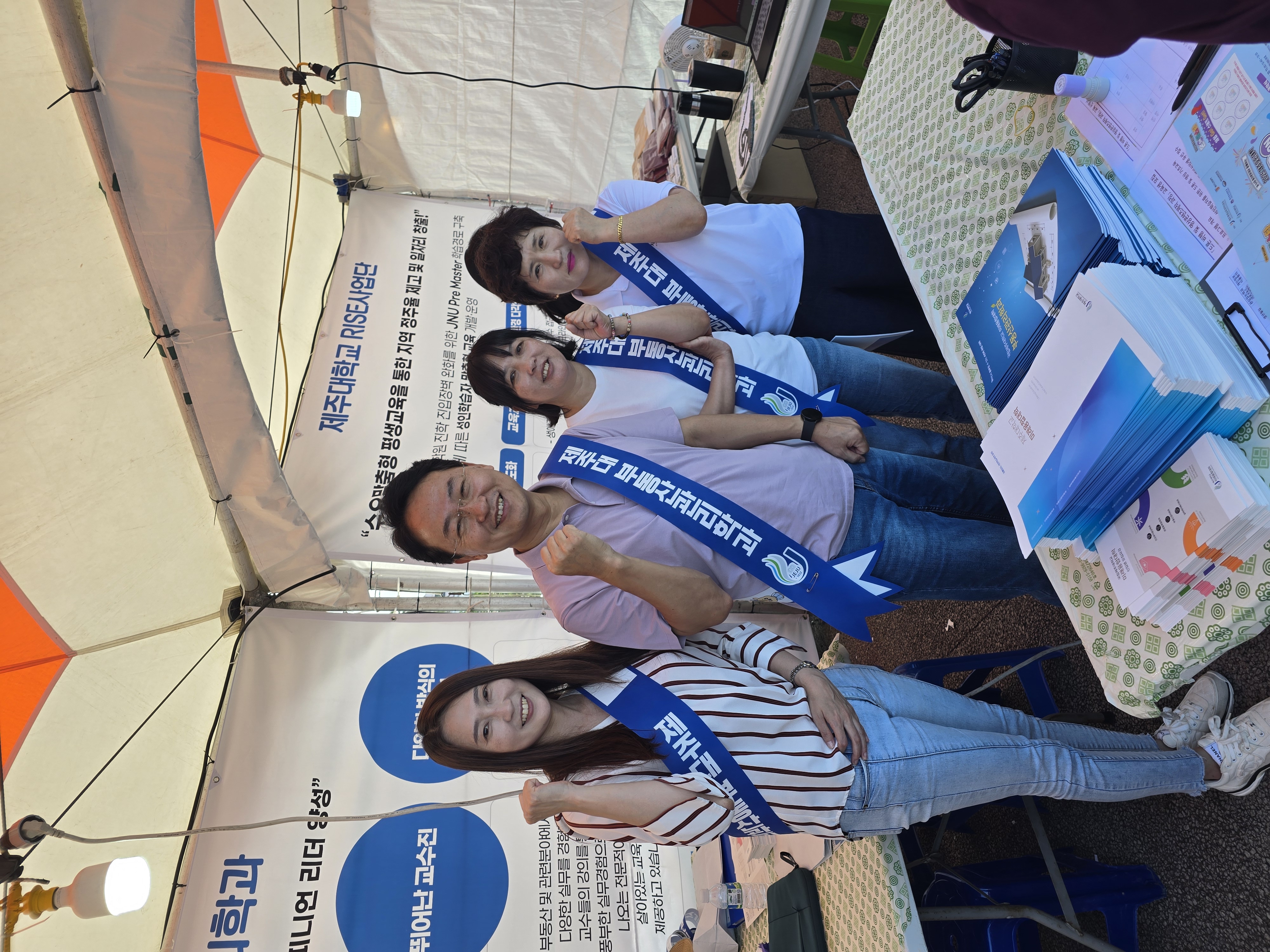 2025 온ON페스타 부동산관리학과 홍보(2025.10.12)