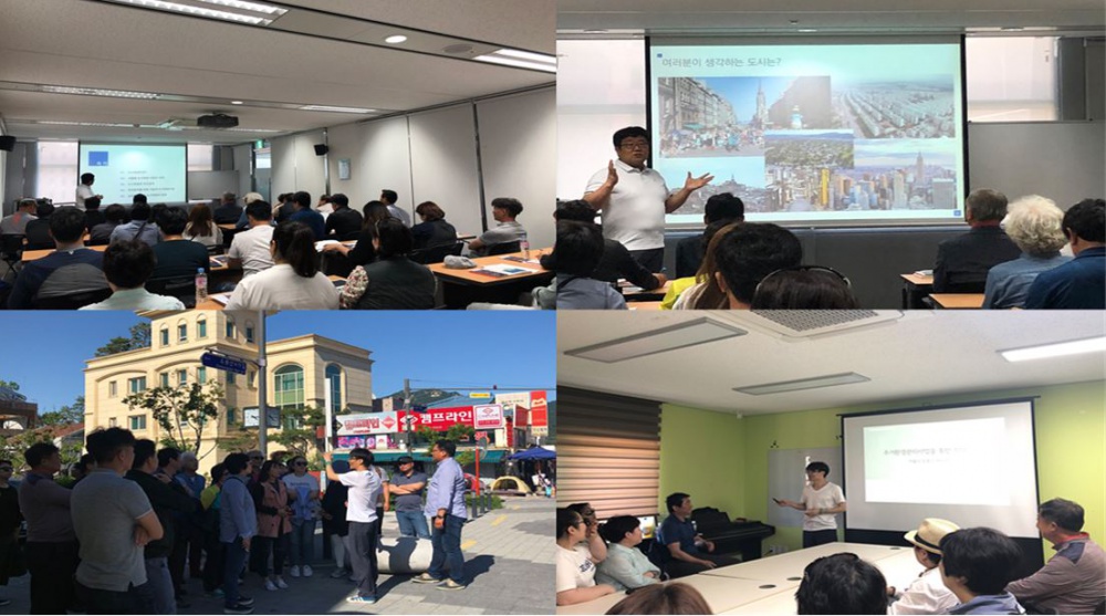 2018학년도 상반기 부동산관리학과 도외산업시찰(5.19~20)