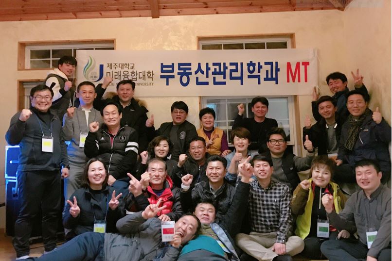 2017학년도 1학기 mt