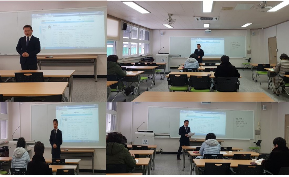 부동산 아카데미(18.2.10.)