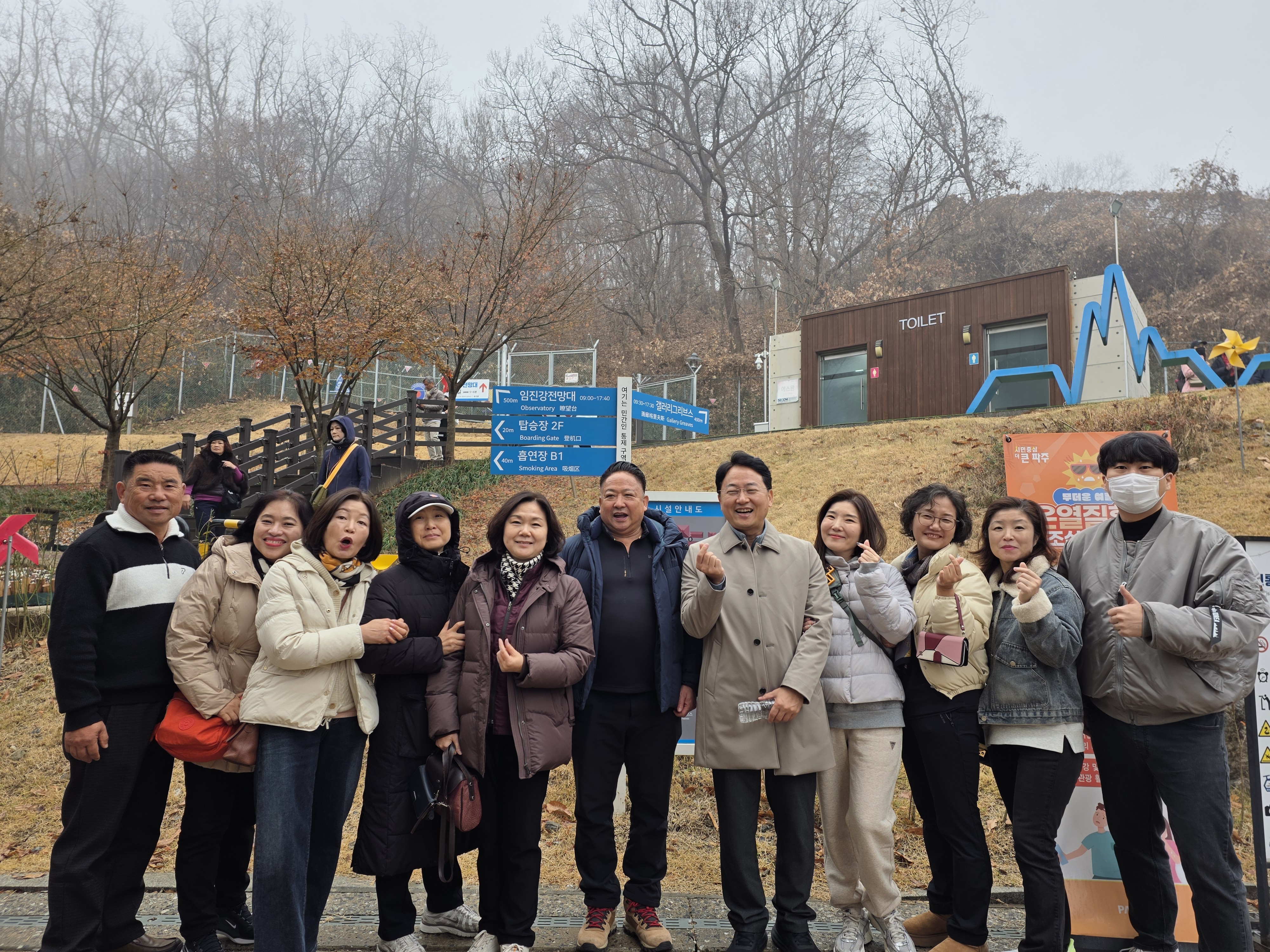 서울 선진지 견학(2025.29~30)