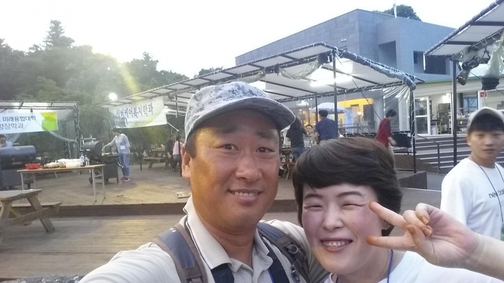 2017학년도 2학기 미래융합대학 개강단합회